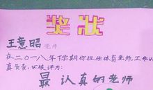 老师您，在我心中久藏