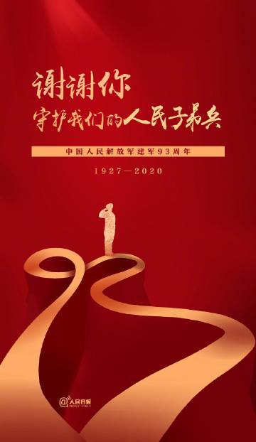 约束是要飞得更高