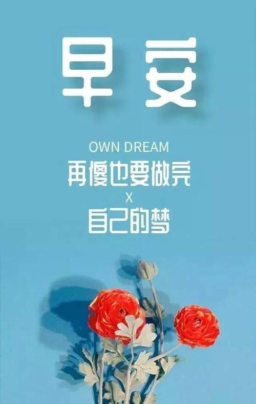 挫折创造辉煌的生活