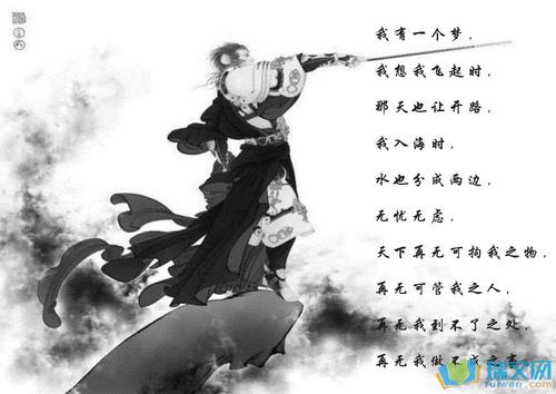 那天，我很自由
