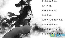 那一天，我真自由