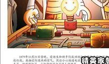 我与台灯的故事