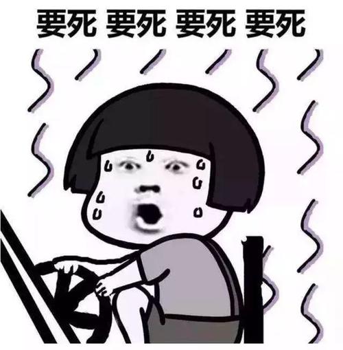 当我面对考试时