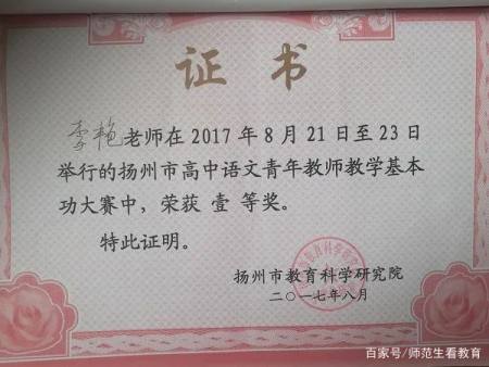 面对困难，宣传