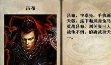 一壶《三国》酒，品味需千年