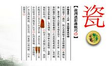 “文明”之我见