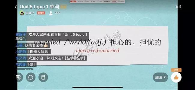 热门学校第一周