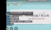 疫情下的开学第一周