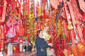庆祝春节