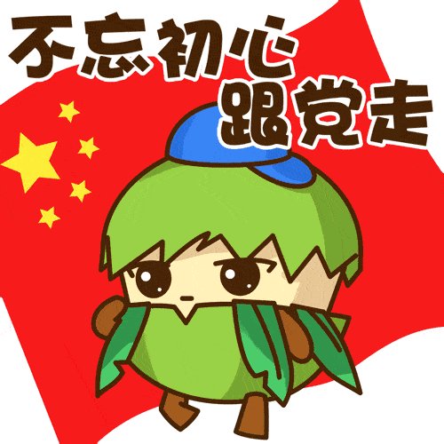 介绍朋友