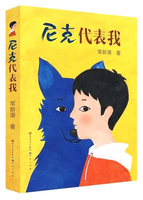 抗议信