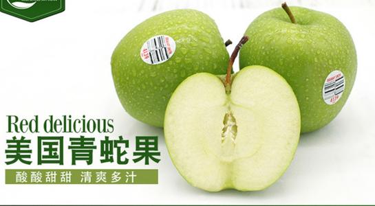我是一个青苹果