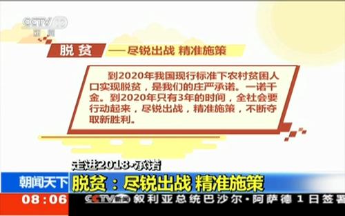 兑现诺言