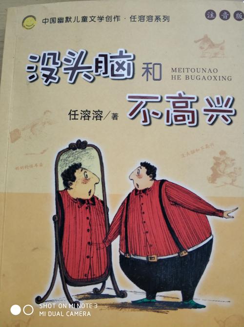 读了300个单词后不体贴和不开心