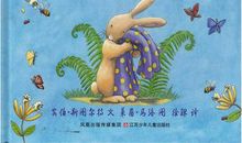 我最喜欢的一本书《学会爱》