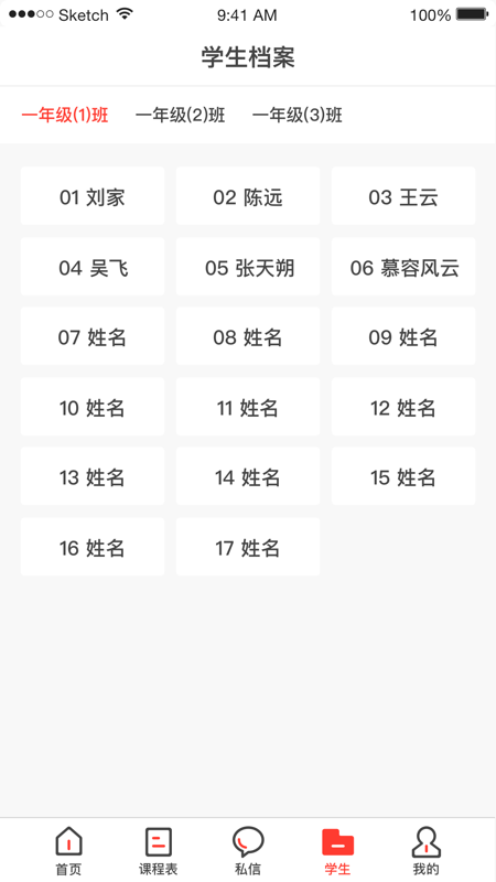 智慧的失败