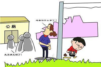 我遇到过文明和不文明的