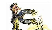 留学只等于金钱利益吗