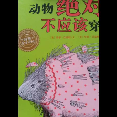 看完动物农场