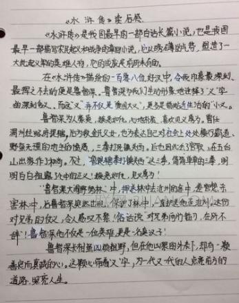 读完自己后，展现一种全新的感觉