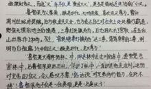 活出全新的自己读后感