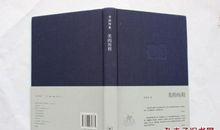 美的历程读后感