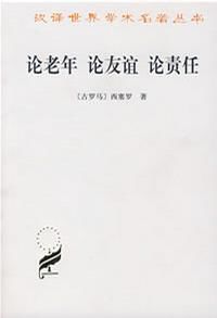 论友谊