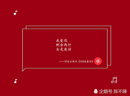 因为我经历过，所以我不后悔