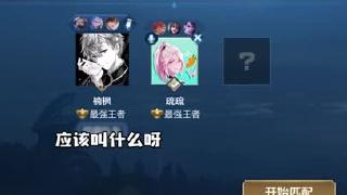 第一次支付电话费