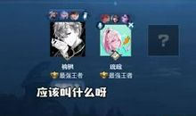 第一次交电话费