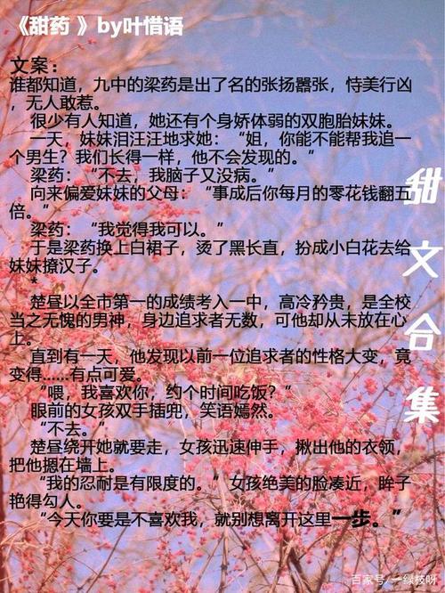 鼓掌，永不停止