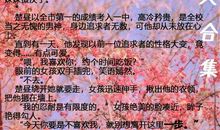 掌声，从未停下