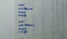 仿写乡愁写一首诗