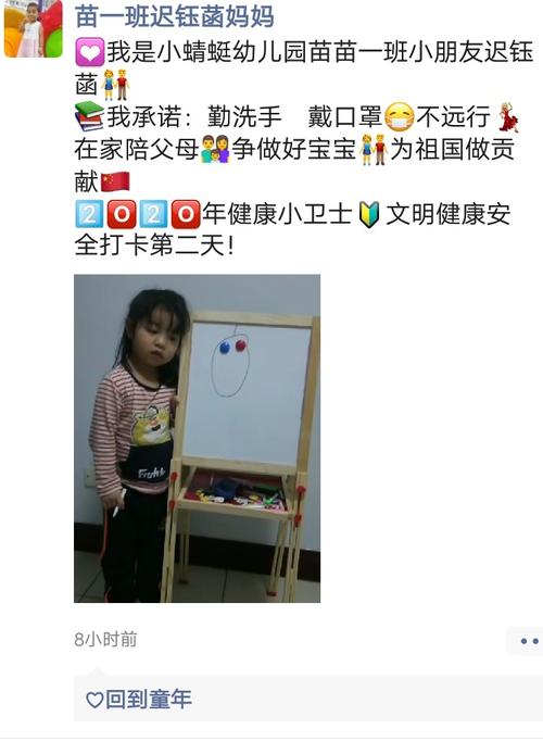 我们正在对付流行病