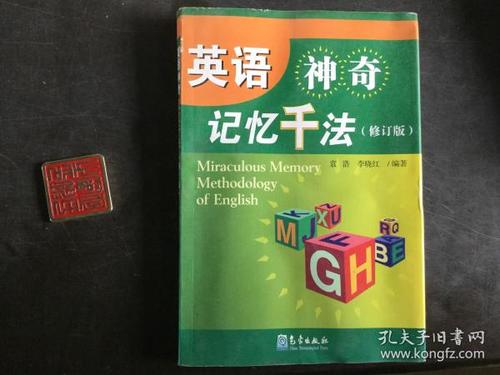 愤怒的袁浩鑫