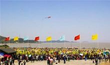 三月三、踏沙滩