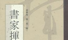 有一种宝典叫做书