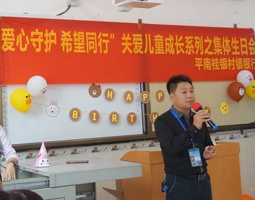 小生日大爱