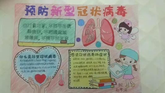 我特别的寒假