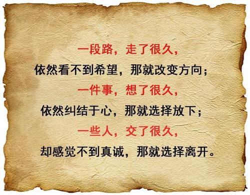 坚持只属于自己，成功永远属于每个人