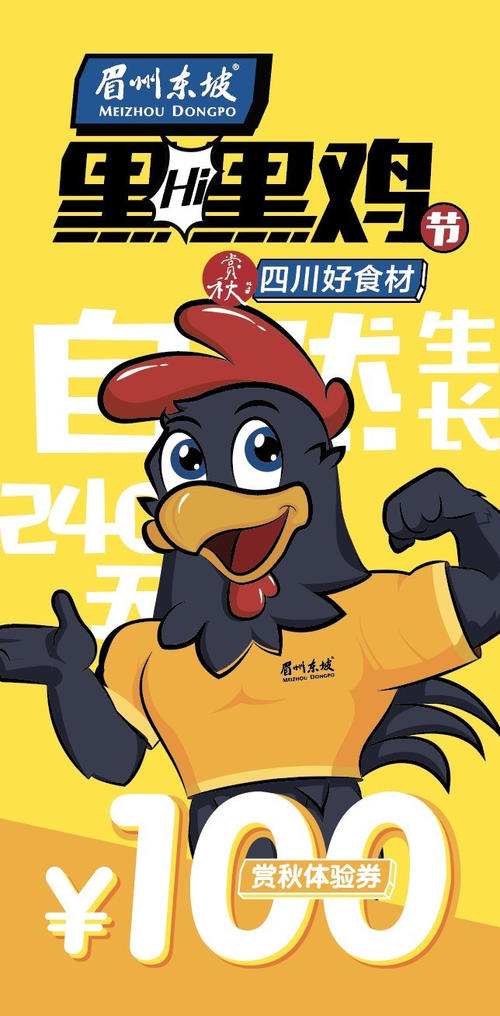 嘿，我做到了！