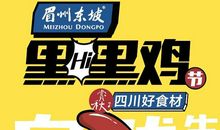 嘿，我成功了！