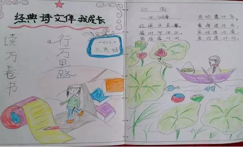 古诗与我同在