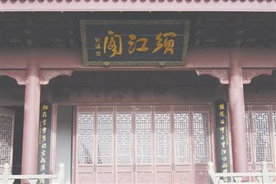 乘船疏散