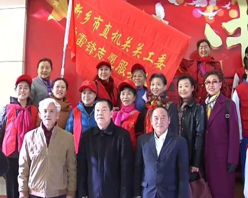 看了雷锋的榜样