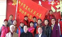 学习雷锋好榜样读后感