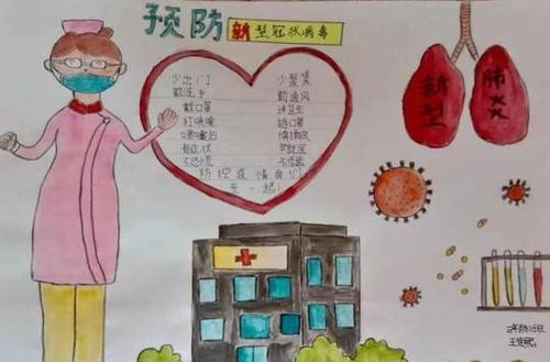 小学给母校的信