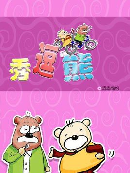 魔术表演
