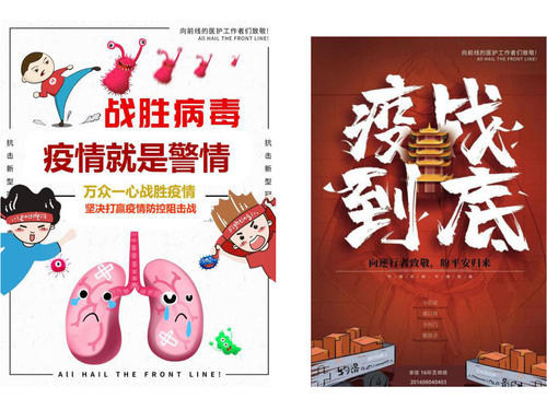我们正在采取行动来抗议