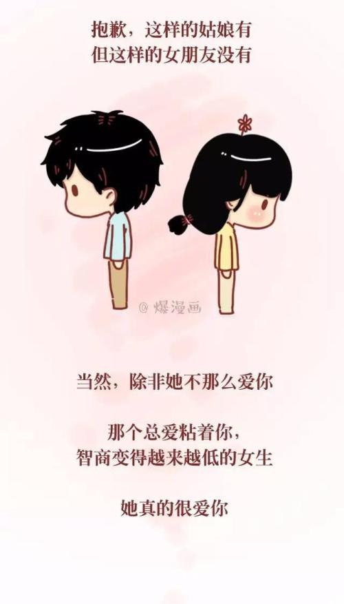 我成了手机